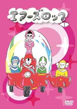 エアーズロック 3 [DVD] oyj0otl エアーズロック 3 [DVD] oyj0otl Amazon.co.jp: エアーズロック